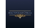 Витражи Киров Мастерская Стекла