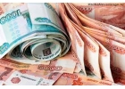Деньги в долг на любые цели в день обращения