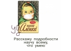 Требуется сотрудник для обработки эл. заявок, удаленно