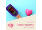 Медицинское оборудование