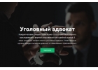 Коллегия адвокатов г. Москвы Адвокаты на Дубровке