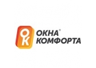Компания Окна комфорта -пластиковые и деревянные окна