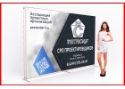 Проектное СРО для всей России от 0 руб Бонус до 247 000 рубгод, вступайте