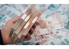 Получите кредит на рефинансирование или личные цели.