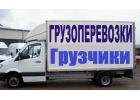 Утилизация мебели и бытовой техники