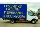 Утилизация мебели и бытовой техники