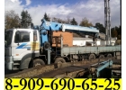 УСЛУГИ АРЕНДА ЗАКАЗ МАНИПУЛЯТОРА в ПОДОЛЬСКЕ и ПОДОЛЬСКОМ РАЙОНЕ 8-909-690-65-25