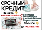 Срочный денежный займ на простых и доступных условиях