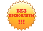 Рефинансирование ваших долгов из частных инвестиций