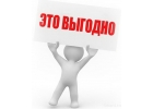 Готовый бизнес в Одессе