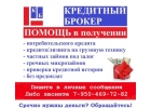 Финансирование на развитие бизнеса