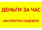 Финансовая поддержка без предоплат и залогов.