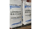 Самый наджный поставщик цемента по всему Югу.