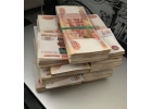 Срочное предложение по оформлению кредита.
