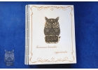 Записная книга-блокнот