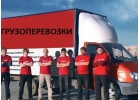 Грузчики, сборка мебели,Разнорабочии 247