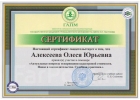 Оспаривание уменьшение переоценка кадастровой стоимости. Гарантия