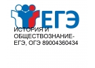 РЕПЕТИТОРСКИЙ ЦЕНТР ПО ИСТОРИИ И ОБЩЕСТВОЗНАНИЮ