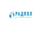 Компания Радпол