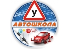 Автошкола в Тюмени, обучение категории А и В
