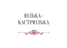 Продажа мангалов, флюгеров, товаров для виноделия