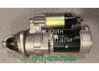 Стартер для грузовика Hyundai Gold Trago D6AC D6CA D6CB D6CC
