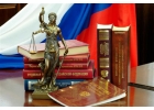 Юридические услуги