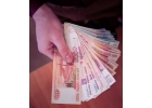 Кредит без предоплат и комиссий