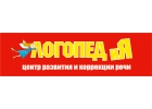 коррекция речевых нарушений