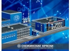 Антикоррозионная защита