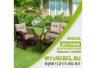 Каталог офисной мебели
