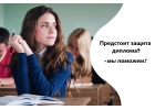 Курсовые работы