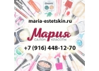 Косметологические услуги