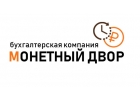 Бухгалтерские услуги в Ярославле