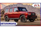 Кредит под залог авто - Автоломбард Авто у хозяина Киев
