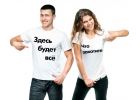 Печать на футболках
