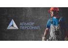 электромонтажник