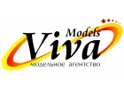 Модельное агентство Viva Models