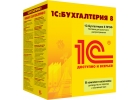 1С Бухгалтерия 8 ПРОФ версия