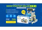 Робот solar