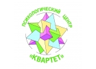 Психологическая помощь