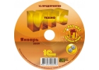 1С ИТС ПРОФ и ТЕХНО