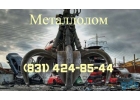 Организация на постоянной основе покупает металлолом