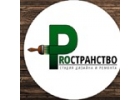 Идт набор специалистов в строительную компанию