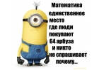 Помощь студентам