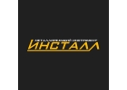 Инсталл43 поставщик металлорежущего инструмента
