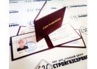 Учебный Центр СтройГазСервис