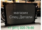 радиатор охлаждения двигателя для Daewoo Hyundai KIA