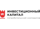 ПК Инвестиционный капитал