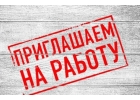 Удаленная работа для студентов и преподавателей